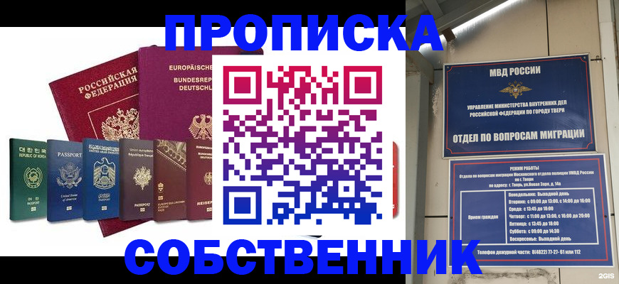 регистрация для дет. сада в Адыгее